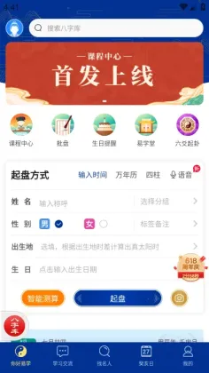 ��ʱ��ƽ���ֹٷ����ͼ1