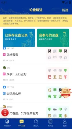 ��ʱ��ƽ���ֹٷ����ͼ2