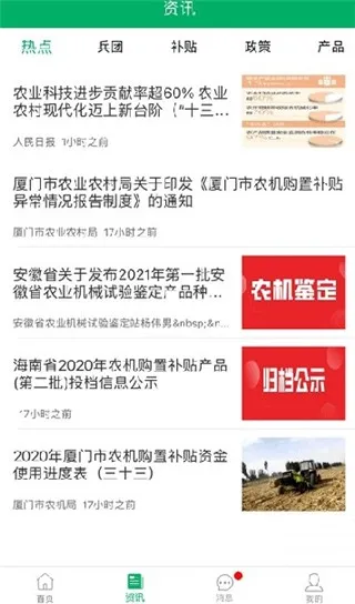 �½�ũ����������