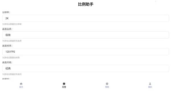 PUBG Tool Pro���°汾