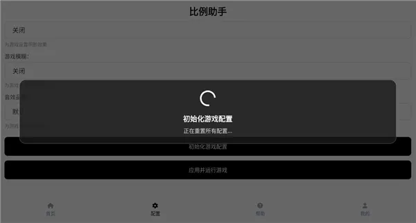 PUBG Tool Pro���°汾
