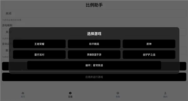 PUBG Tool Pro最新版本 PUBG Tool Pro最新版本