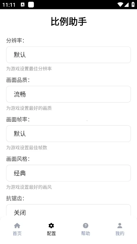 PUBG Tool Pro最新版本 PUBG Tool Pro最新版本
