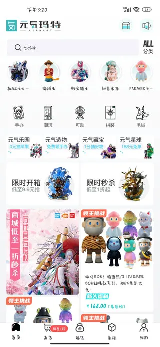 Ԫ�������ֻ���