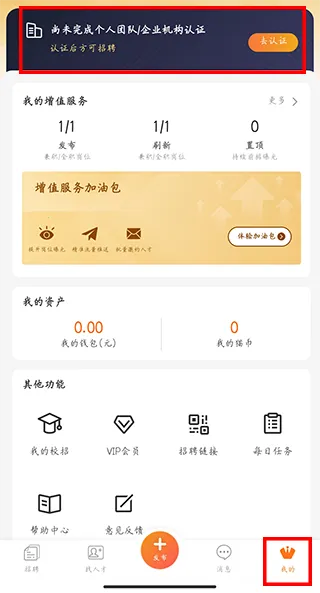 ��ְè��ҵ��2026���°汾