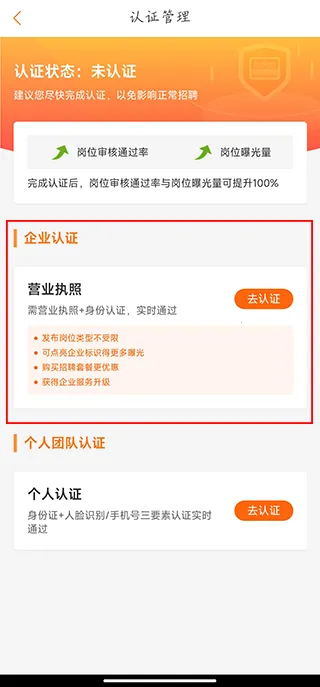 ��ְè��ҵ��2026���°汾