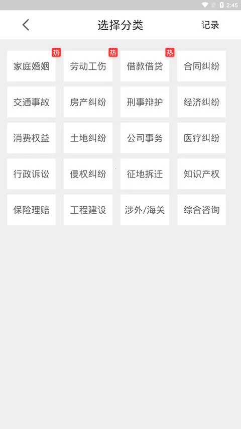 ��ʦ��������ѯ�ֻ���