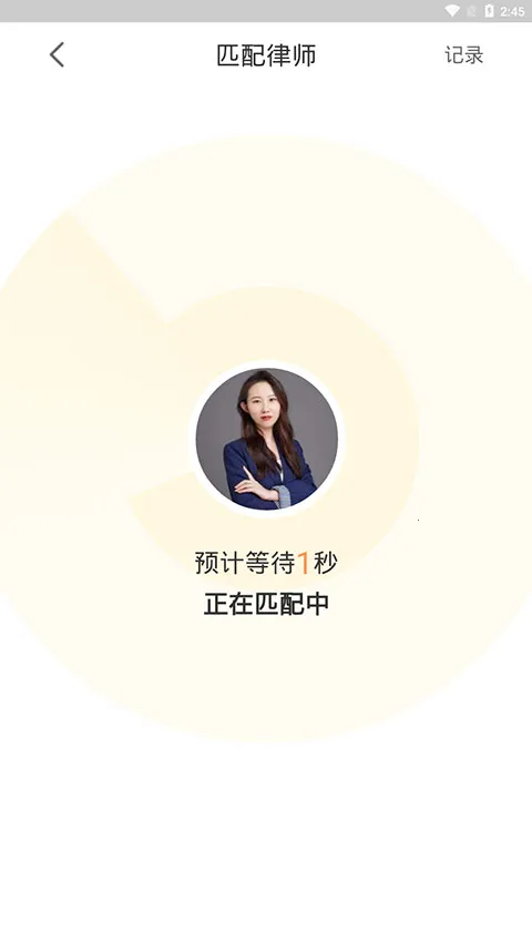 ��ʦ��������ѯ�ֻ���