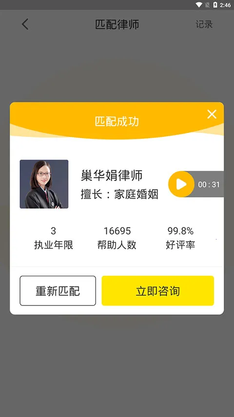 ��ʦ��������ѯ�ֻ���