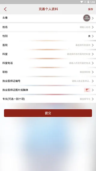 �ε�����ר�Ұ�ٷ���