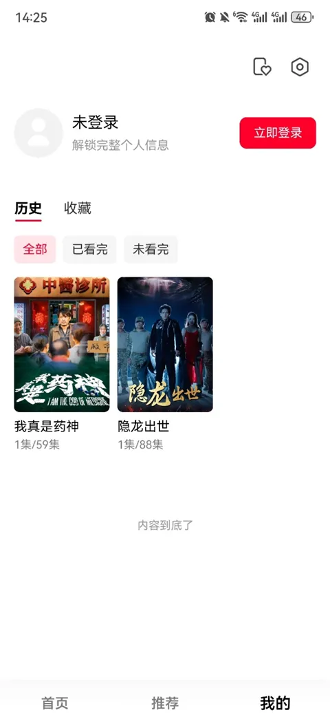 Χ�۶̾����°汾2026