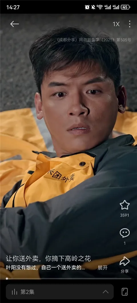 Χ�۶̾����°汾2026