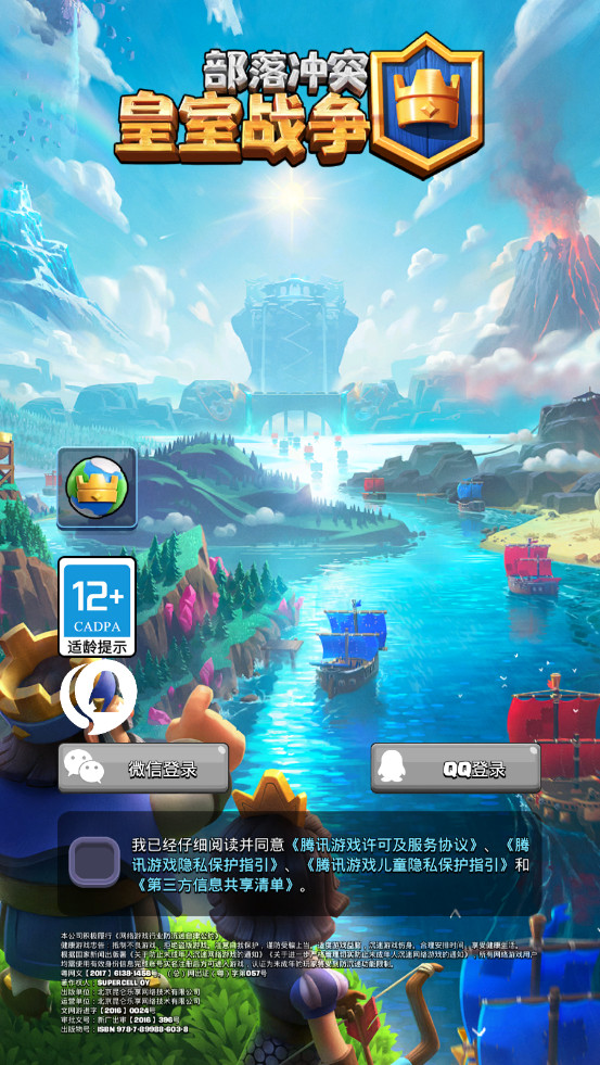 ����ս����Ѷ�����°�