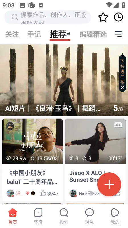 ��Ƭ�����°汾