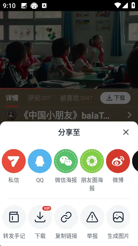 ��Ƭ�����°汾