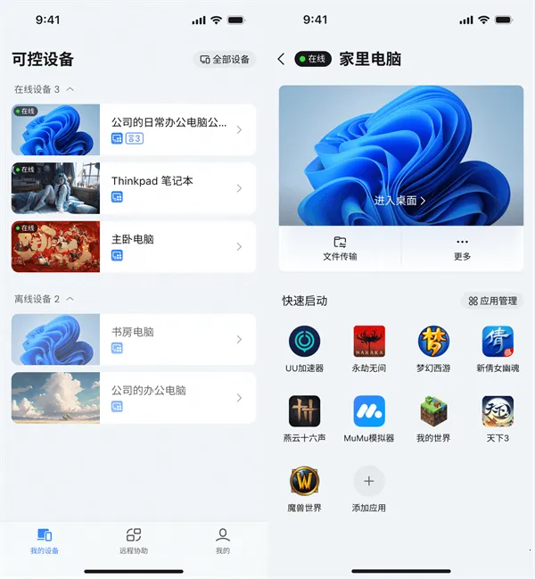 UUԶ�̹ٷ�����