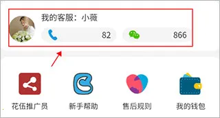 �����ʻ�2026���°汾