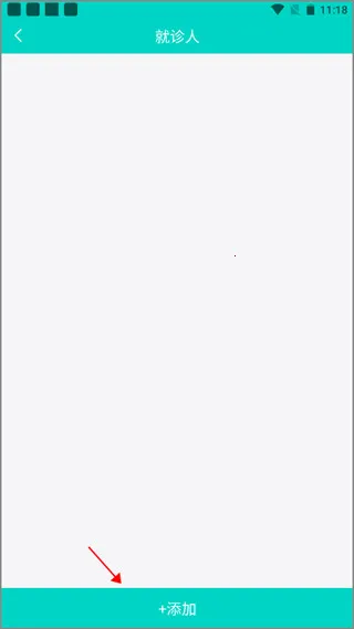 �Ϻ��Һ�ԤԼ2026���°汾