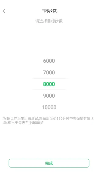 GloryFit�ֻ���