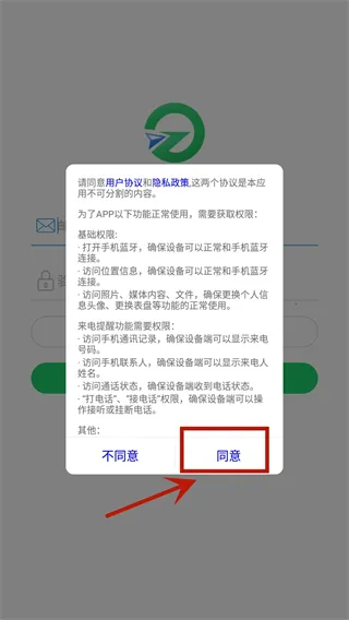 GloryFit�ֻ���