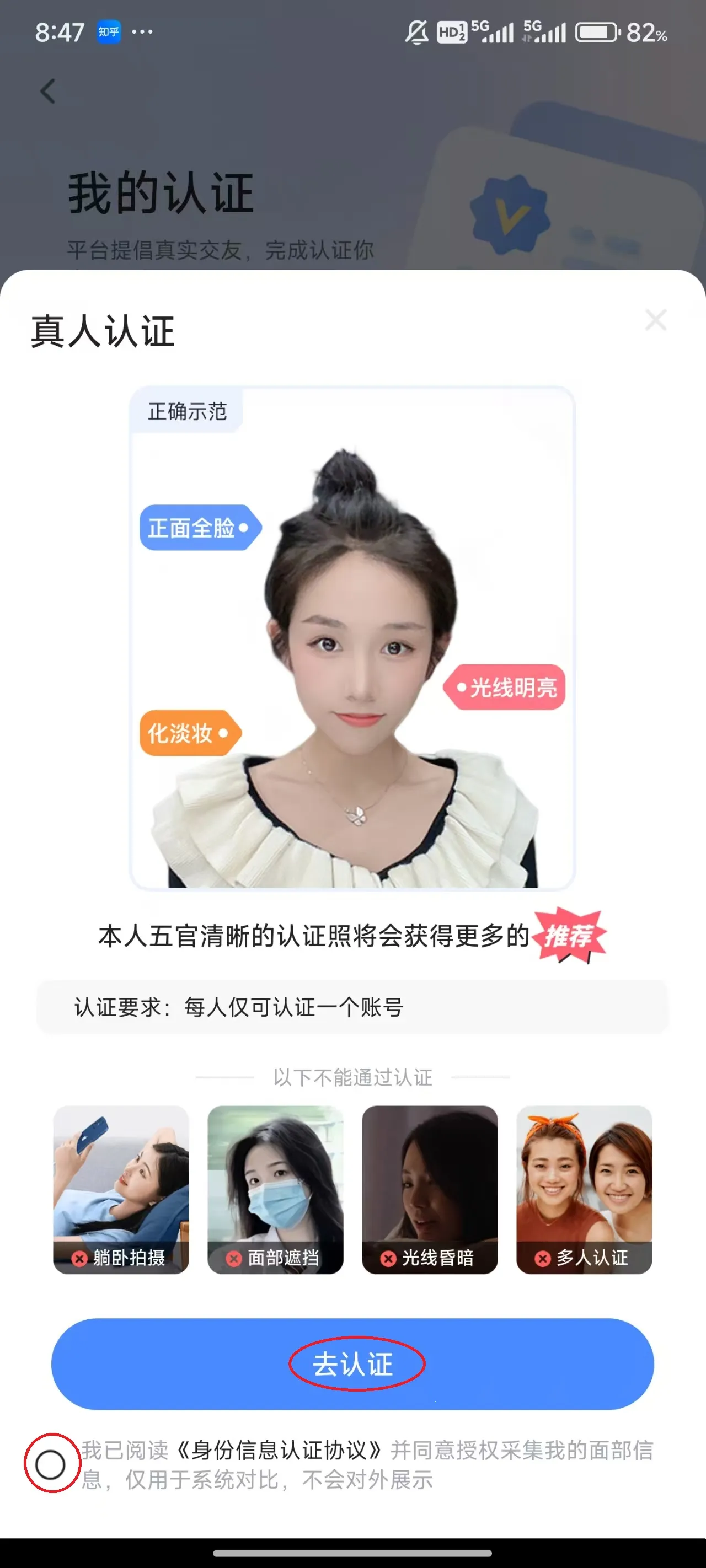 ֪�����°汾