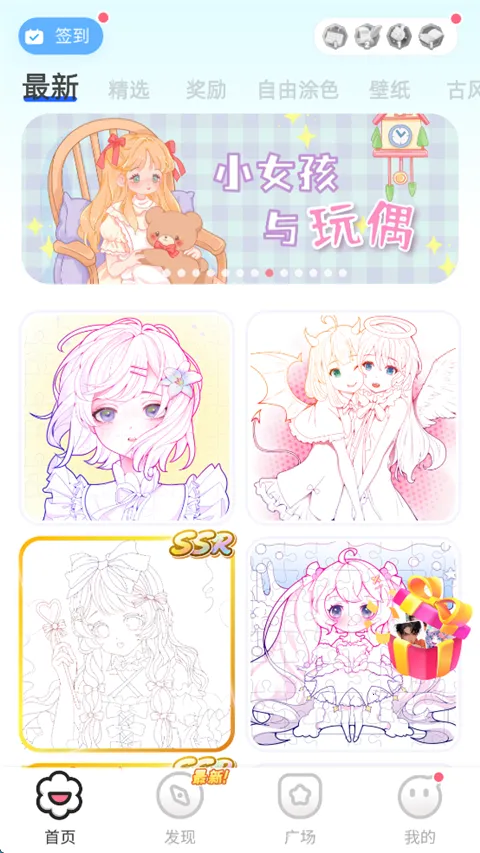 Ϳ����ֽ���°汾2026