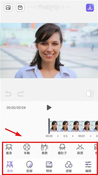 PrettyUp��Ƶpͼ��ͼ������������2026���°汾