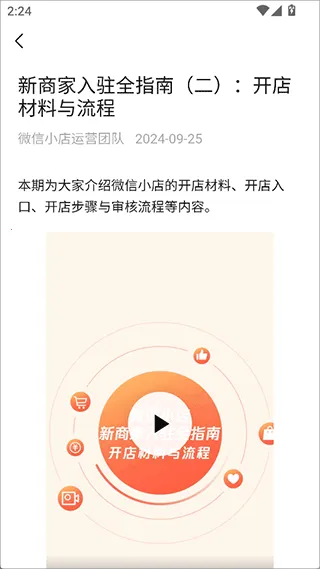 ΢��С����������