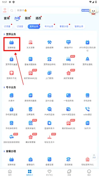 �����ƿ������°汾2026