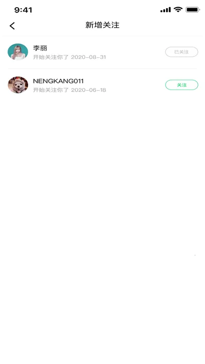 �ܿ���ҽ��app2.2.82��׿���ͼ0