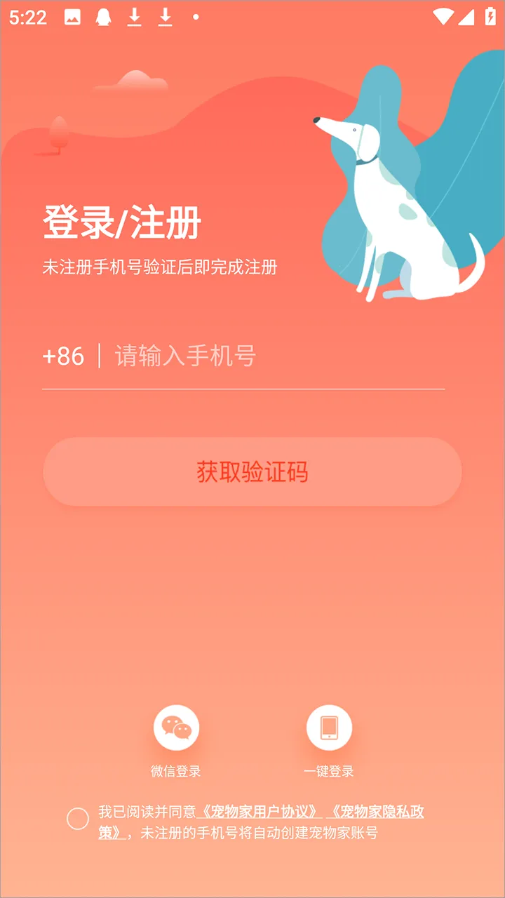 ������ֻ���