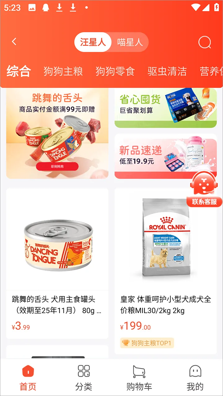 ������ֻ���