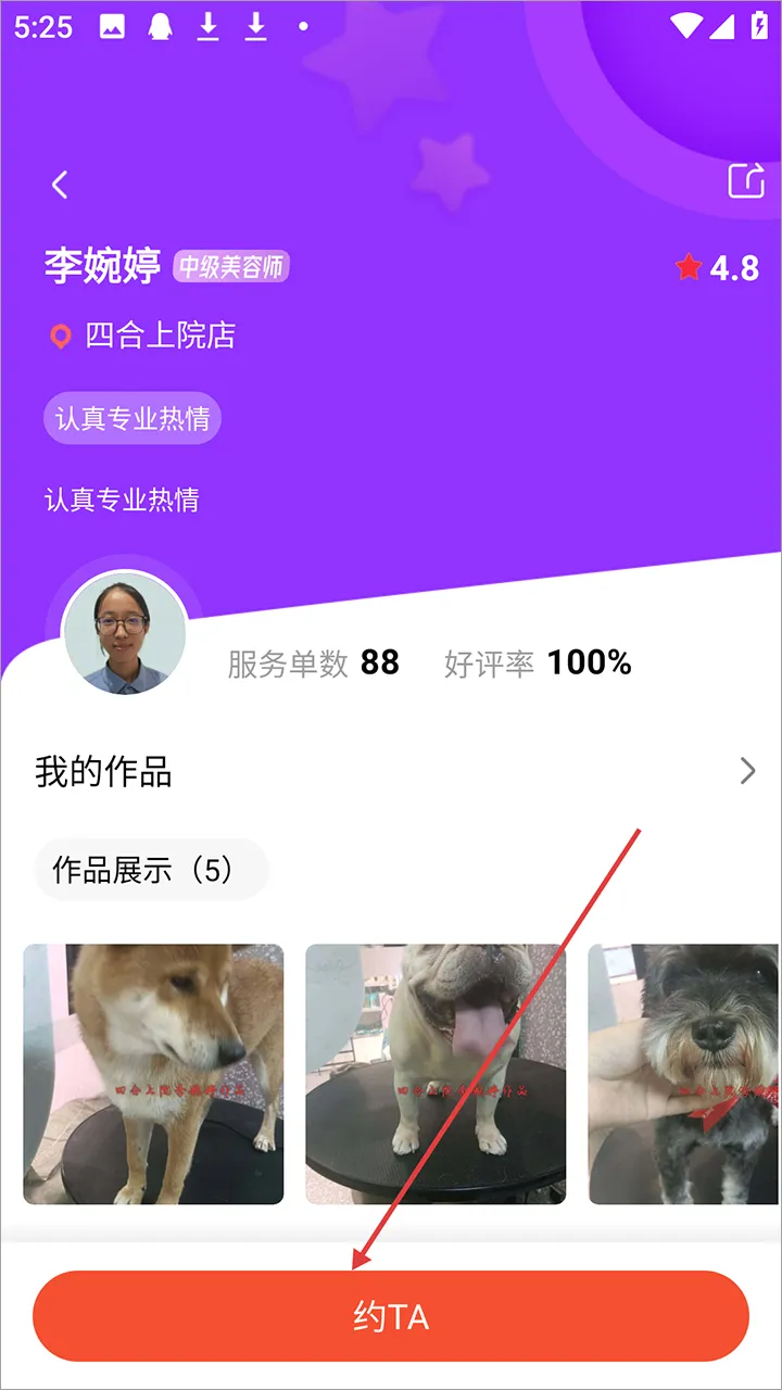 ������ֻ���