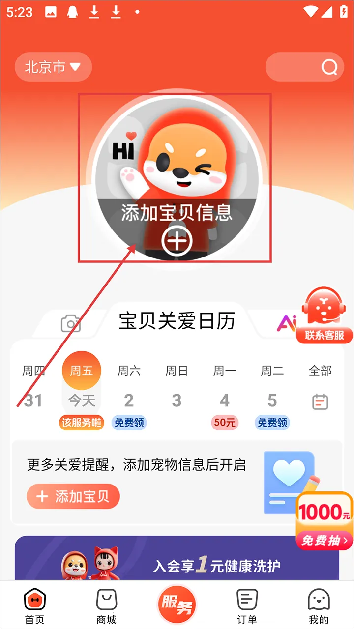 ������ֻ���