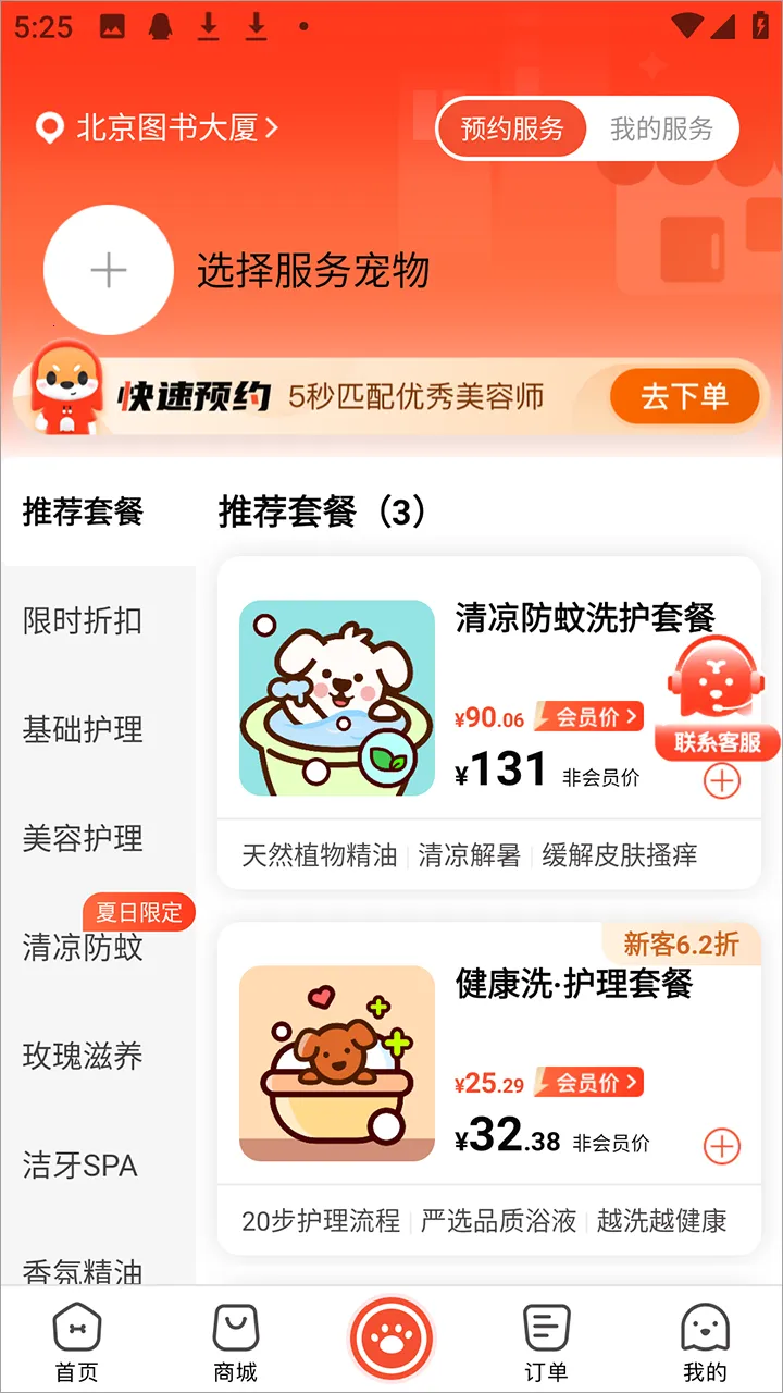 ������ֻ���