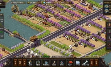 耕战三国游戏截图3