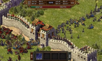 耕战三国游戏截图0