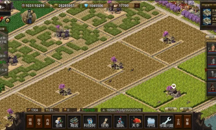 耕战三国游戏0.0.1安卓版截图2