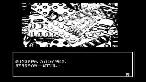 少年A的异常爱情最新版本