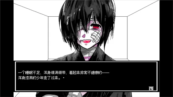 少年A的异常爱情最新版本