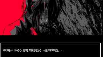 少年A的异常爱情游戏截图3