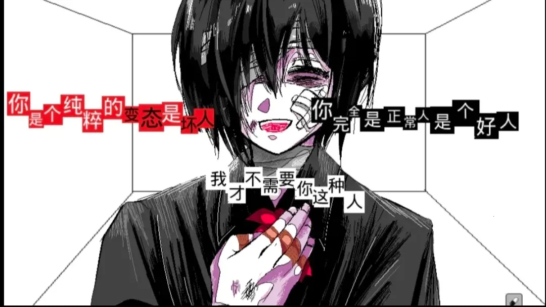 少年A的异常爱情游戏1.0安卓版截图2