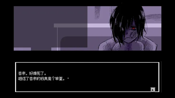 少年A的异常爱情最新版本