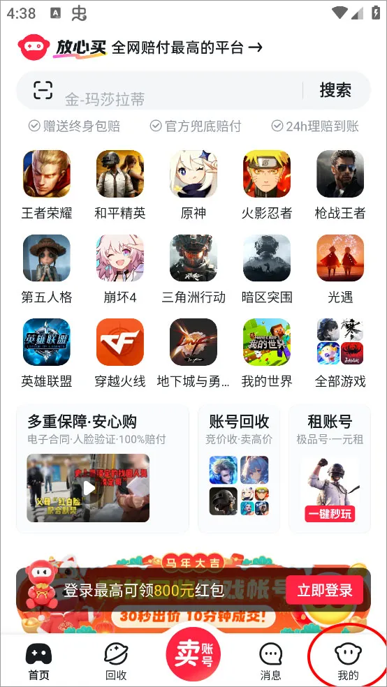 ��Ű��ֻ���