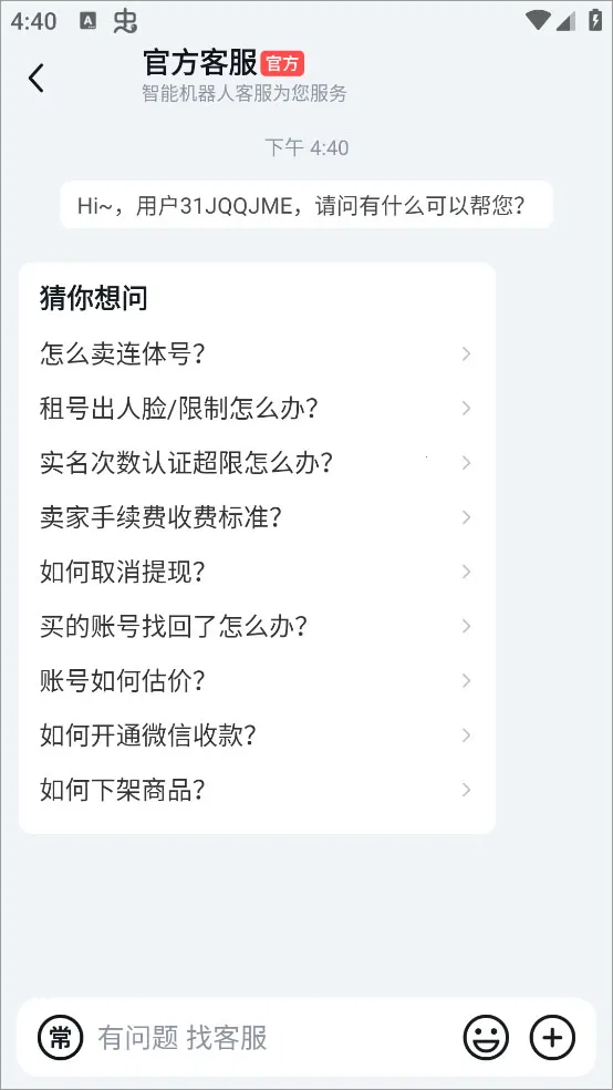 ��Ű��ֻ���