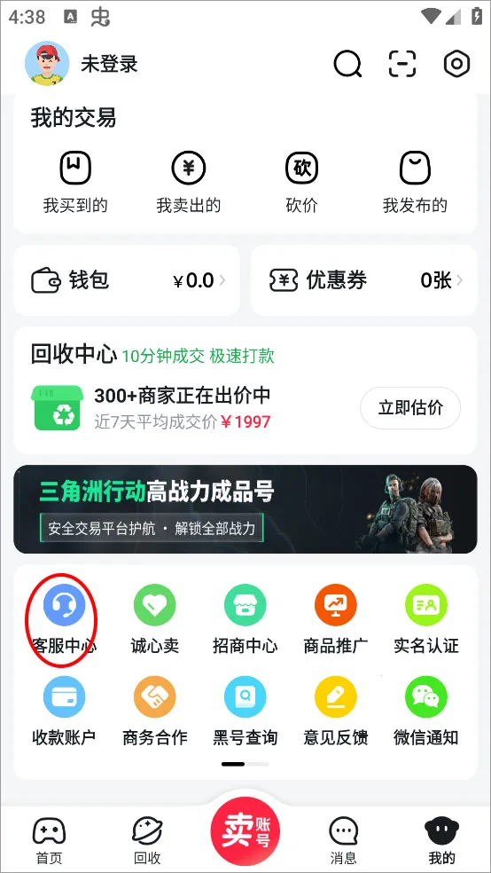 ��Ű��ֻ���