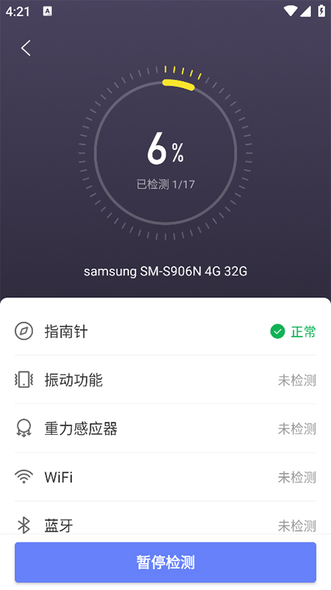 ����������app1.5.1 �ֻ����ͼ1