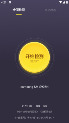 ����������app��ͼ2