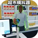 ������ģ������Ϸ1.5��׿��