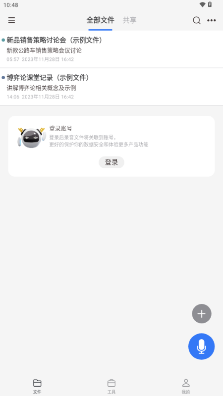 ����¹�ٷ���18.6.3 ���°��ͼ0